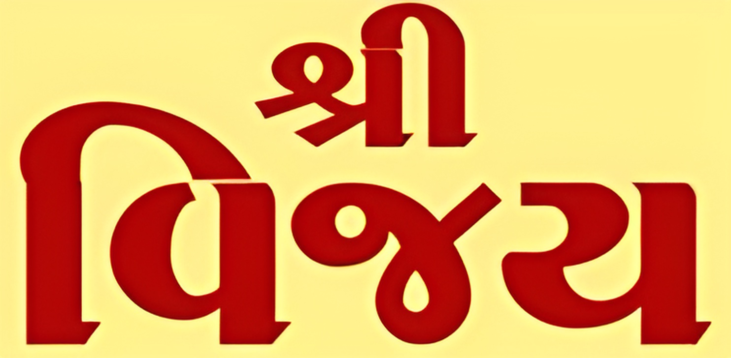 Shree Vijay Oils